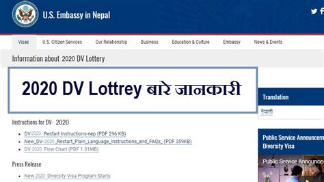 dv lottery 2020|dv lottery 2020 results.